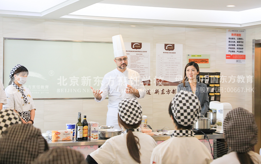 操我啊啊啊北京新东方烹饪学校-学生采访